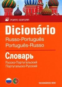 Dicionrio Russo-Portugus / Portugus-Russo