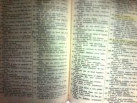 A Bblia Sagrada (Antigo e Novo Testamento) Edio Revista e Atualizada