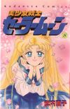 Sailor Moon #8