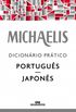 Michaelis Dicionrio Prtico Portugus-Japons