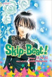 Skip Beat (3-in-1 edition) #5
