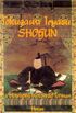 Tokugawa Ieyasu: Shogun