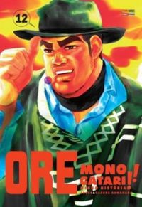 Ore Monogatari!! #12