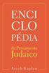 Enciclopdia do Pensamento Judaico - Volume 1