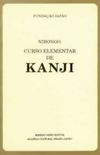 Nihongo: Curso Elementar de Kanji