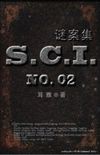 SCI - Special Crime Investigation