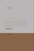 Poemas - Alexander Pushkin