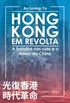 Hong Kong em Revolta