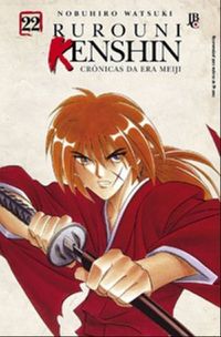Rurouni Kenshin #22