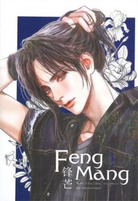 Feng Mang #1