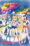 Sailor Moon #4