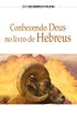 Conhecendo Deus No Livro De Hebreus (Srie Descobrindo a Palavra)