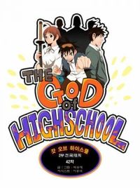 The God of High School #2