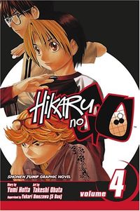 Hikaru no Go, Vol. 4: Divine Illusions (English Edition)