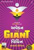 Awaken the GIANT Within (Gujarati Edition)