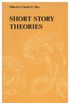 Short Story Theories