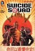 New Suicide Squad #5