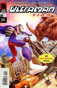 Ultraman Tiga #4