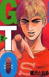 Great Teacher Onizuka - GTO #02