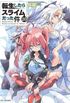 Tensei Shitara Slime Datta Ken #20[Light Novel]