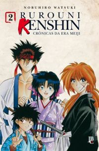 Rurouni Kenshin #02