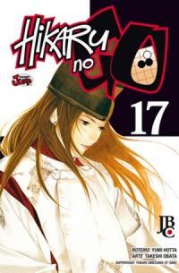 Hikaru no Go #17