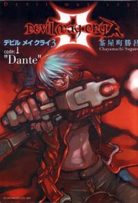 Devil May Cry 3 #1
