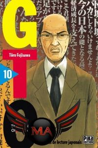 Great Teacher Onizuka - GTO #10