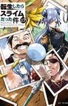 Tensei Shitara Slime Datta Ken #17 [Light Novel]