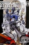 Kidou Senshi Gundam Senki - Lost War Chronicles  