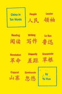 China in Ten Words (English Edition)