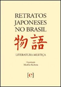 Retratos Japoneses no Brasil