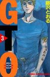 Great Teacher Onizuka - GTO #03