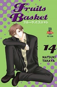 Fruits Basket #14