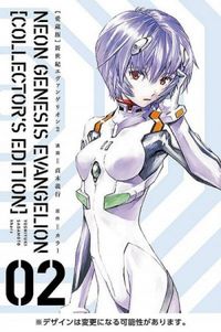 Neon Genesis Evangelion Collectors Edition #02