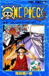 One Piece Vol10