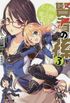 Kenja no Mago #3 [Light Novel]
