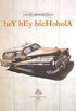 Hey Hey Bichobola (HESPERIDES) (Spanish Edition)