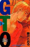 Great Teacher Onizuka - GTO #05