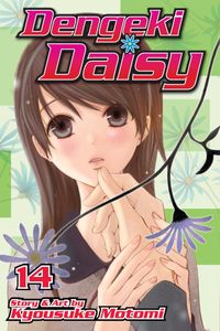 Dengeki Daisy, Volume 14