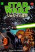  Star Wars: Return of the Jedi Manga