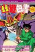 Yu Yu Hakusho: The Golden Seal - Jump Anime Comics