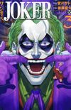One Operation Joker #3