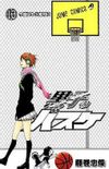 Kuroko no Basket #13