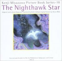The Nighthawk Star