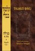 Talmud Bavli - Meguil 1 (captulo 1)