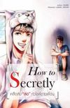 How to Secretly