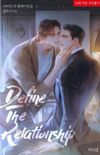 Define The Relationship 1 - Novel