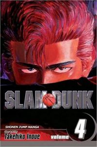 Slam Dunk #4