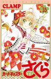 Cardcaptor Sakura: Clear Card-hen #15